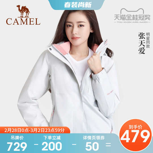 韩国正品服装 新人首单优惠推荐 淘宝海外