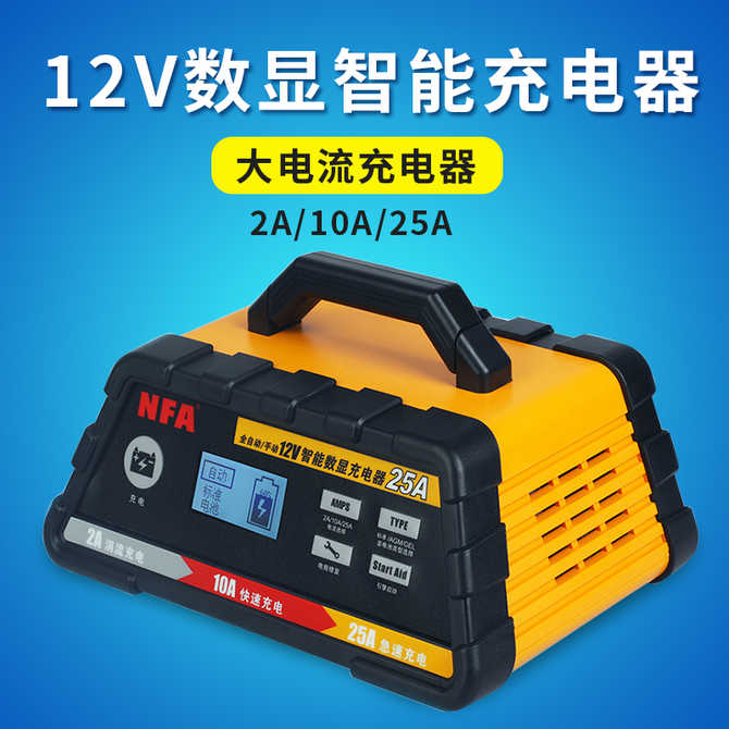 Nfa车用充电器 新人首单优惠推荐 21年4月 淘宝海外