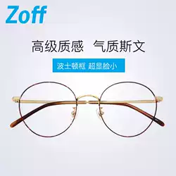Zoff眼镜日本 新人首单优惠推荐 21年3月 淘宝海外