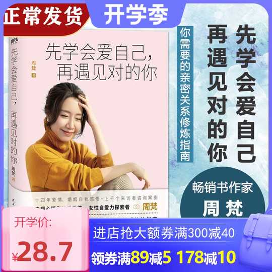 21 男性心理学人气热卖榜推荐 淘宝海外 21 男性心理学人气热卖榜推荐 淘宝海外