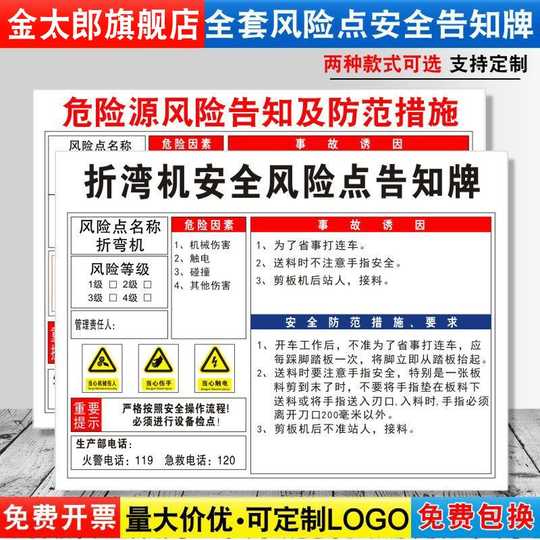 警告标志贴纸 新人首单优惠推荐 21年3月 淘宝海外