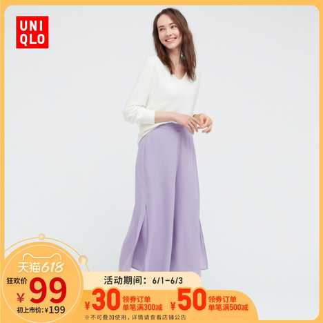 秋季雪纺裤 新人首单优惠推荐 21年6月 淘宝海外