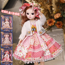 Cute singing large princess doll