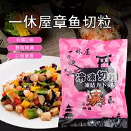 鱼切粒新品 鱼切粒价格 鱼切粒包邮 品牌 淘宝海外