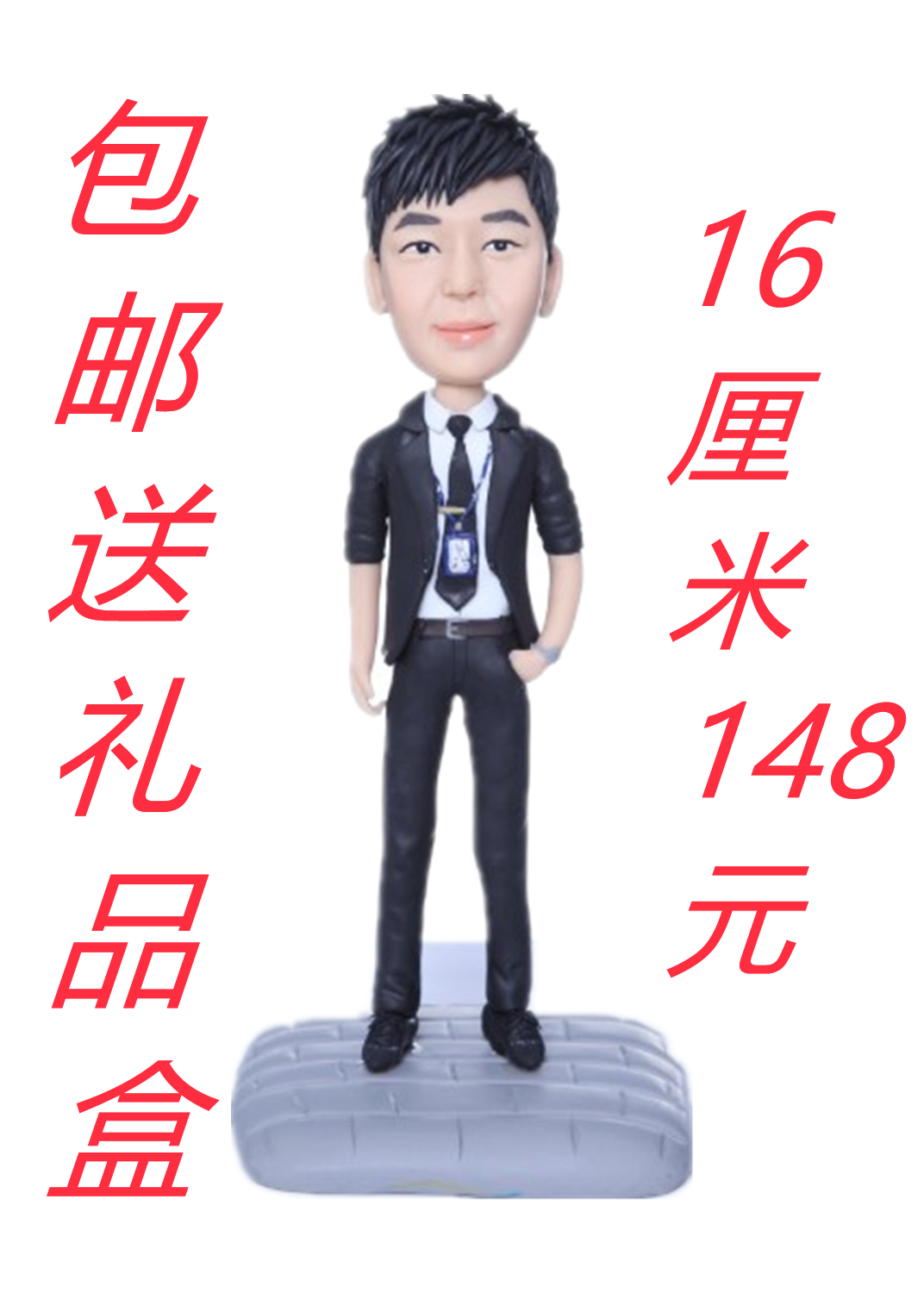 泥人q新品 泥人q价格 泥人q包邮 品牌 淘宝海外