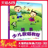 合唱集 新人首单优惠推荐 21年6月 淘宝海外