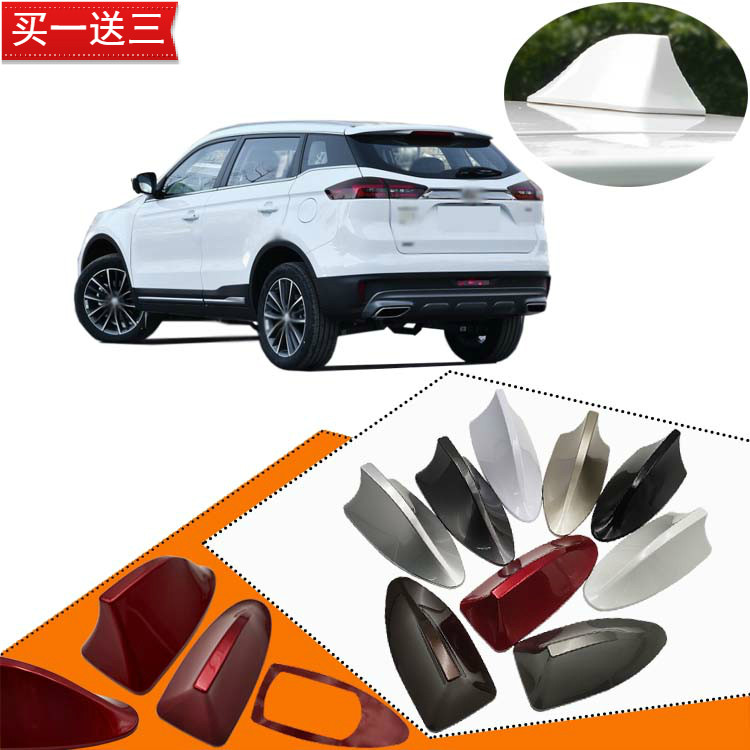 16-20 new Bo Yue car modified shark fin antenna roof decorative tail accessories car fishtail supplies