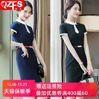 幼师面试装女夏搭配 幼师面试装女夏哪里买 幼师面试装女夏品牌推荐 品牌 淘宝海外