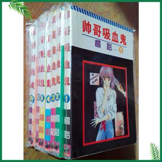 漫画书籍特价 新人首单优惠推荐 21年3月 淘宝海外