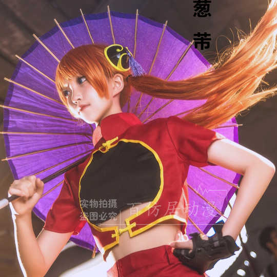 神乐cos银魂 新人首单优惠推荐 21年3月 淘宝海外