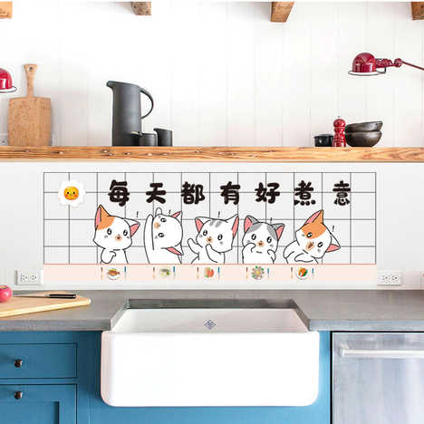 自贴壁纸透明 新人首单优惠推荐 淘宝海外