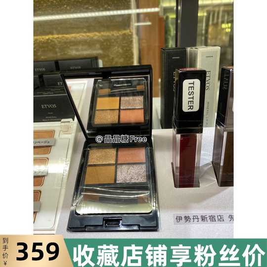 21 矿物四色眼影人气热卖榜推荐 淘宝海外