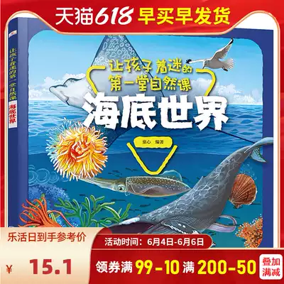 海堂 新人首单优惠推荐 21年6月 淘宝海外