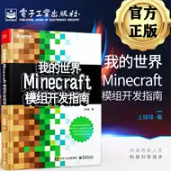 Minecraft图 新人首单优惠推荐 21年6月 淘宝海外
