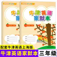英语词组本新品 英语词组本价格 英语词组本包邮 品牌 淘宝海外