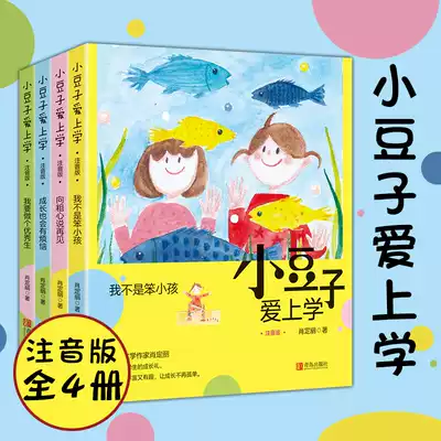 会拼音推荐品牌 新人首单立减十元 21年6月 淘宝海外