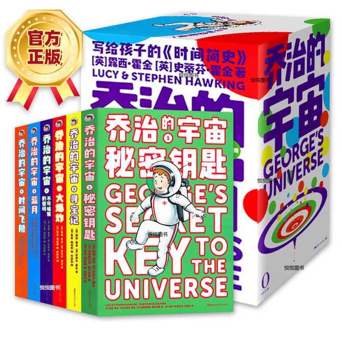 宇宙大百科 新人首单优惠推荐 21年4月 淘宝海外