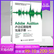音乐编辑软件 新人首单优惠推荐 21年6月 淘宝海外