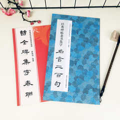 二字对联 新人首单立减十元 21年7月 淘宝海外