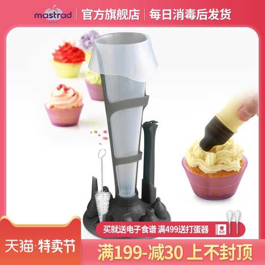 自作蛋糕做法 自作蛋糕食谱 自作蛋糕怎么做 的做法 淘宝海外 自作蛋糕做法 自作蛋糕食谱 自作蛋糕怎么做 的做法 淘宝海外