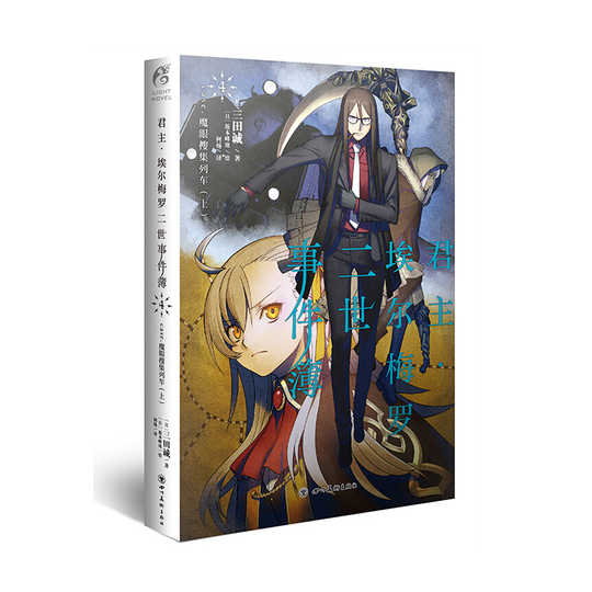 21 二世事件人气热卖榜推荐 淘宝海外