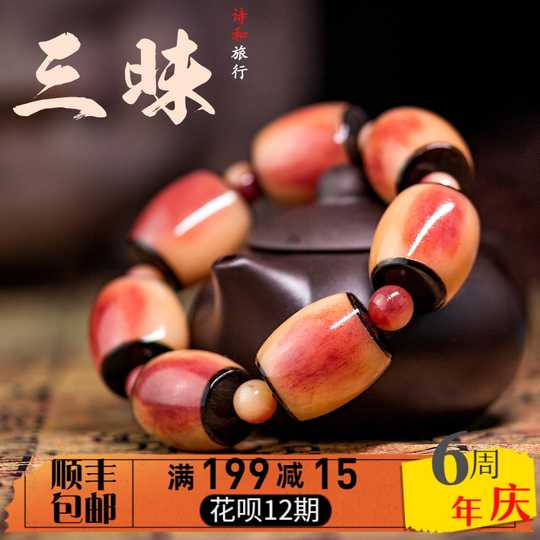 骆驼骨血骨 新人首单优惠推荐 21年3月 淘宝海外