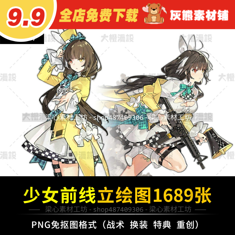 人形少女新品 人形少女价格 人形少女包邮 品牌 淘宝海外