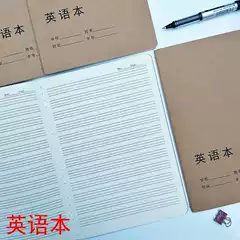 車線英文 新人首單立減十元 21年10月 淘寶海外