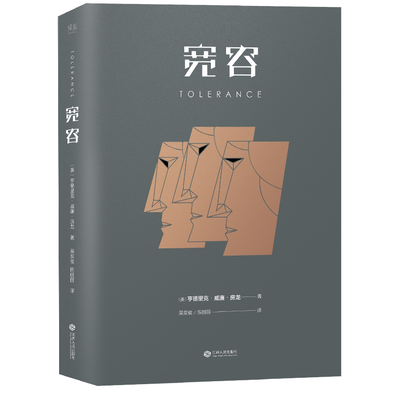 基督图大全 基督图卡通 基督图下载 教材 淘宝海外