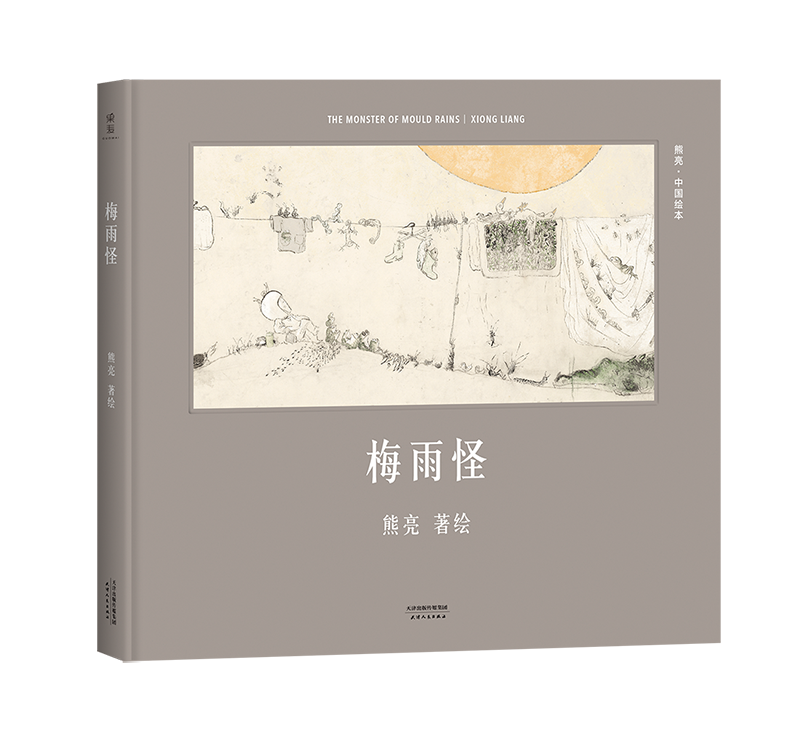 梅雨哪里买 梅雨成分 梅雨价格 用途 淘宝海外