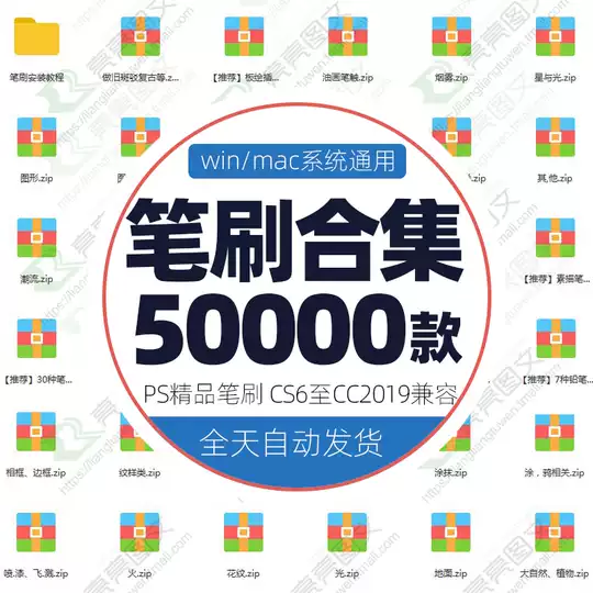 21 卡通素材psd 人气热卖榜推荐 淘宝海外