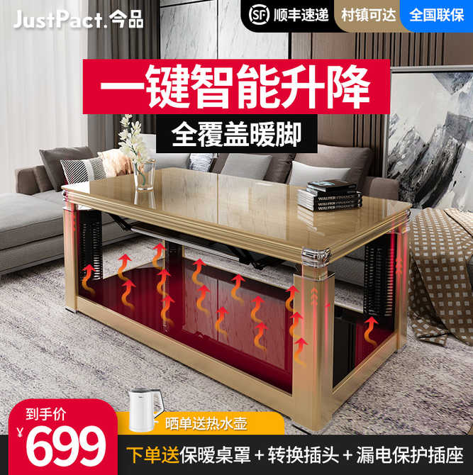 日本茶桌 新人首单优惠推荐 21年4月 淘宝海外