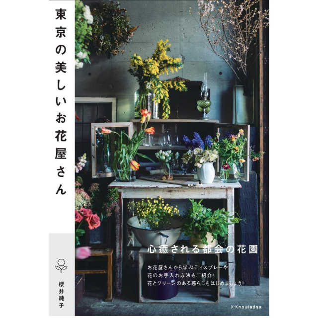 花屋 新人首单优惠推荐 21年4月 淘宝海外 花屋 新人首单优惠推荐 21年4月 淘宝海外