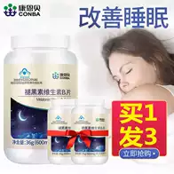 褪发推荐 褪发颜色 褪发哪里买 发色 淘宝海外