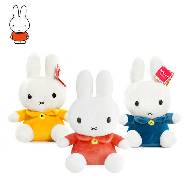 米菲兔子抱枕 新人首单优惠推荐 21年3月 淘宝海外