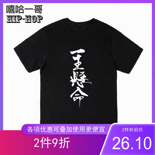 汉字日文新品 汉字日文价格 汉字日文包邮 品牌 淘宝海外