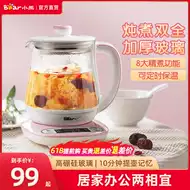 一人用烧水壶 新人首单优惠推荐 21年6月 淘宝海外