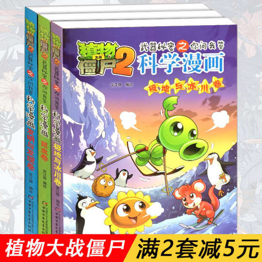 猪笼草盆栽新品 猪笼草盆栽价格 猪笼草盆栽包邮 品牌 淘宝海外