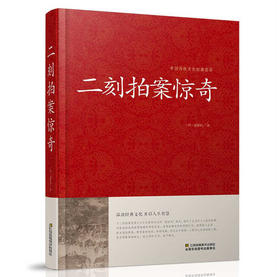 小说名言下载 小说名言大全 小说名言意思 推荐 淘宝海外