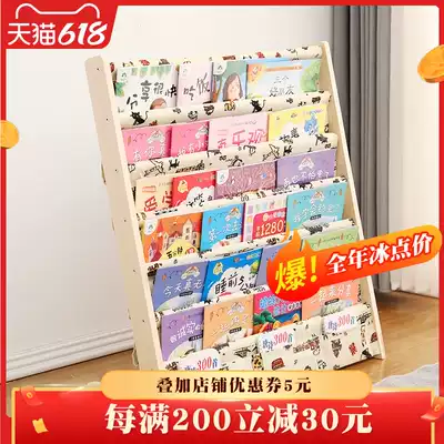 木质杂志架推荐品牌 新人首单立减十元 21年6月 淘宝海外 木质杂志架推荐品牌 新人首单立减十元 21年6月 淘宝海外