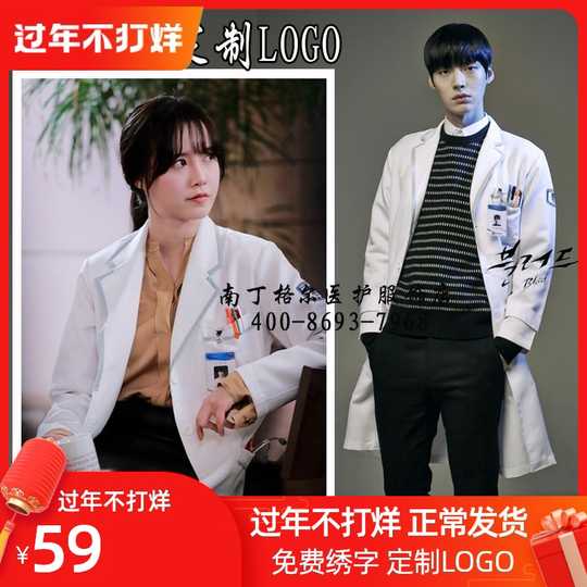 纹绣师服装 新人首单优惠推荐 淘宝海外