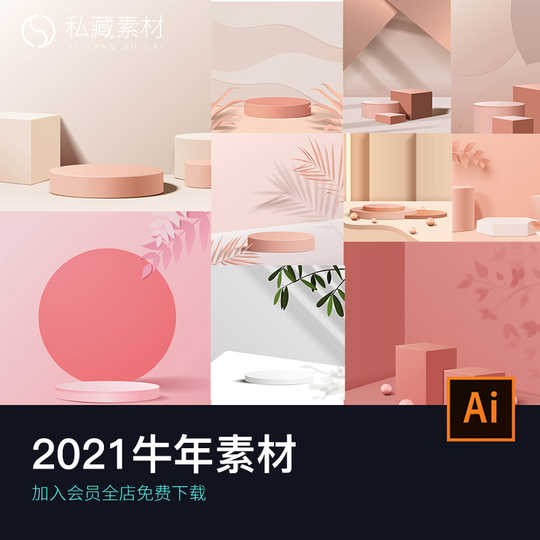 淘宝设计素材 新人首单优惠推荐 21年3月 淘宝海外