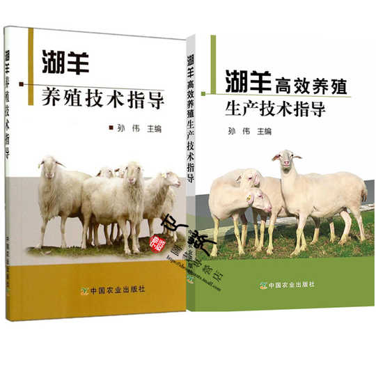 21 羊品种人气热卖榜推荐 淘宝海外 21 羊品种人气热卖榜推荐 淘宝海外