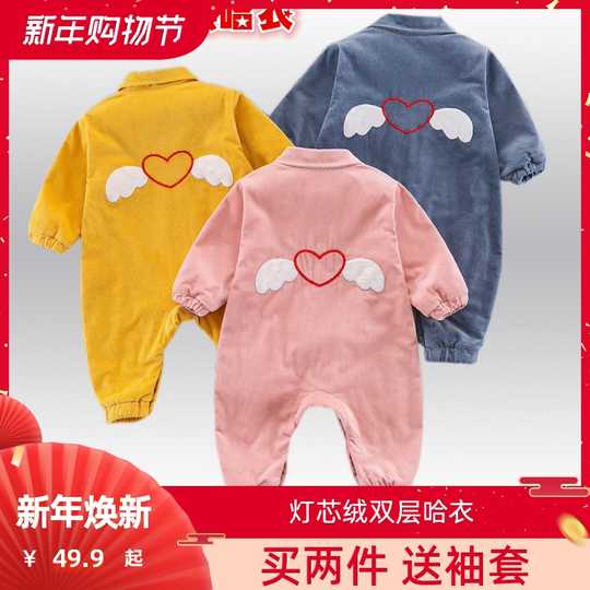 21 双层衣服女人气热卖榜推荐 淘宝海外