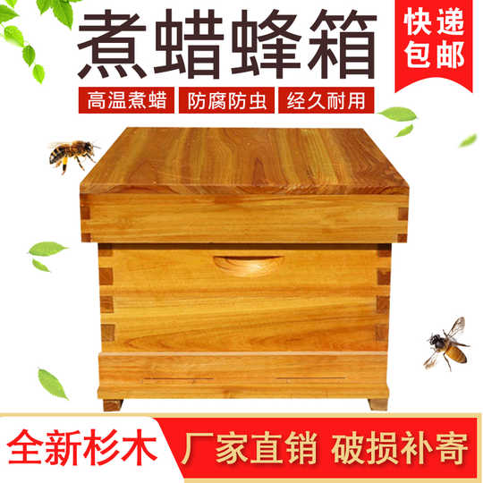 21 養蜂箱人氣熱賣榜推薦 淘寶海外