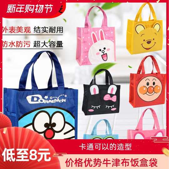 21 便当袋牛津布人气热卖榜推荐 淘宝海外