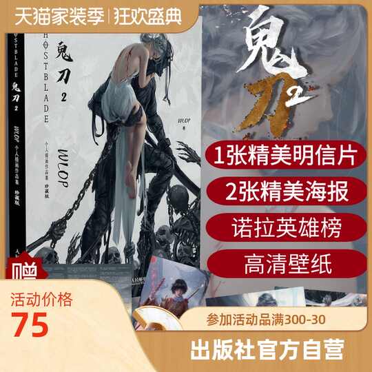 漫画画册集漫画 漫画画册集下载 漫画画册集推荐 意思 淘宝海外