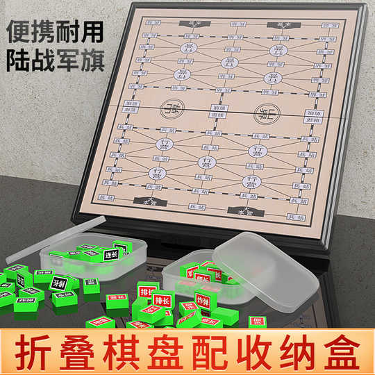 军棋四国 新人首单优惠推荐 淘宝海外 军棋四国 新人首单优惠推荐 淘宝海外