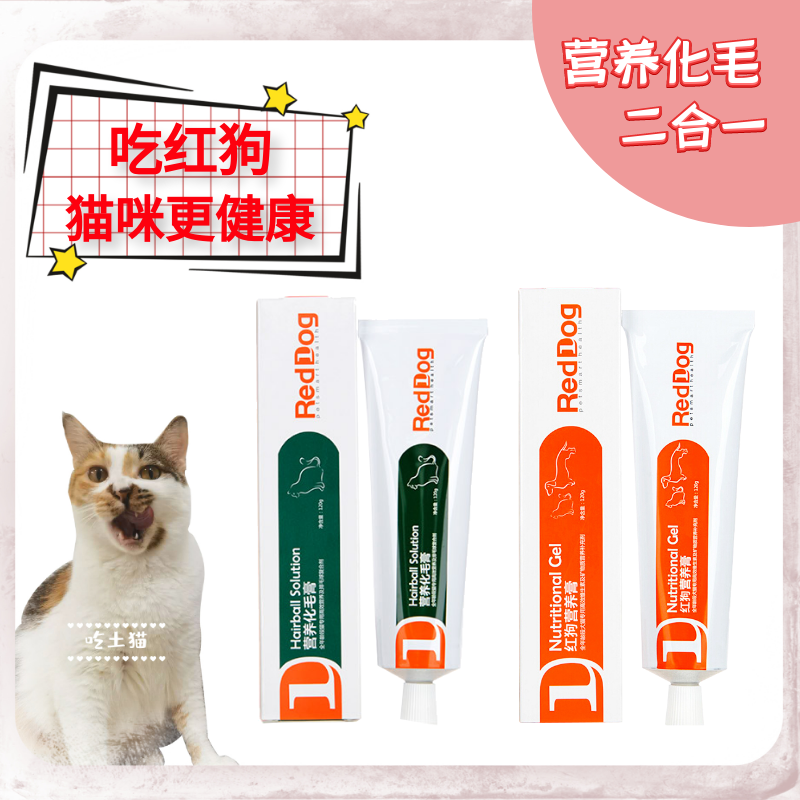 保健猫吃新品 保健猫吃价格 保健猫吃包邮 品牌 淘宝海外