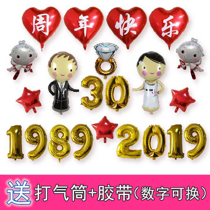 结婚40周年 新人首单优惠推荐 21年3月 淘宝海外